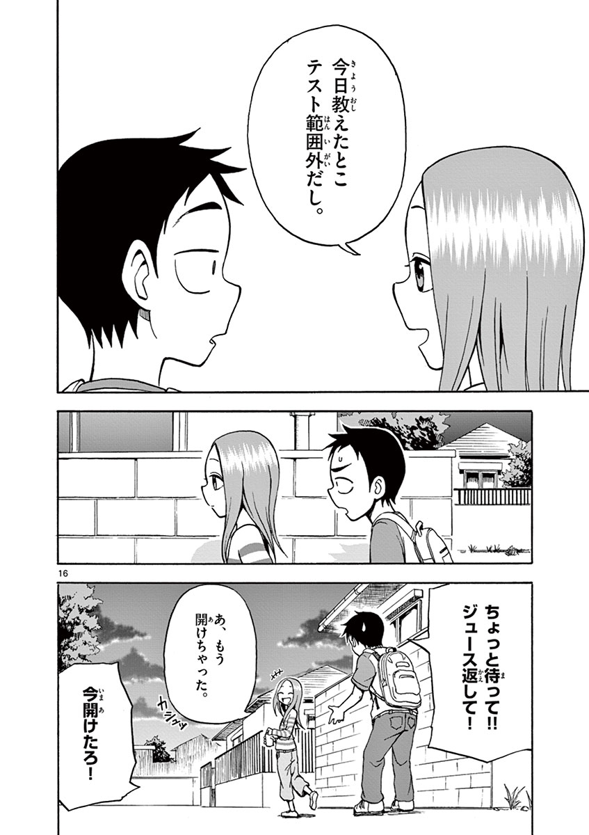 DLRAW.TO_035.jpeg